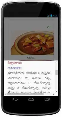 Play Telugu Chutneys