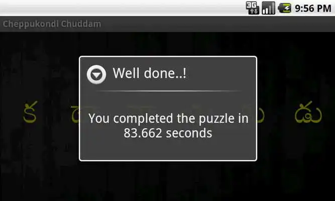 Play Telugu Cinema Jumble