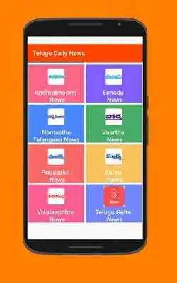 Play Telugu Daily News