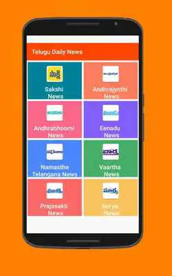 Play Telugu Daily News
