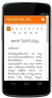 Play Telugu Dal Recipes