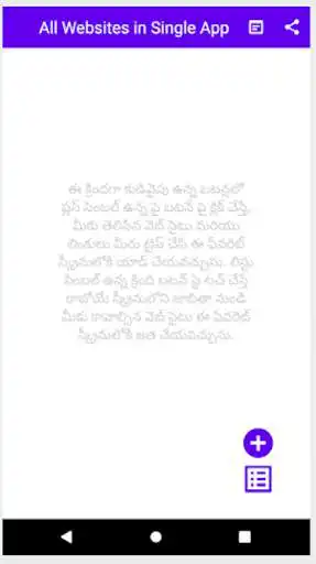 Play Telugu Darshini as an online game Telugu Darshini with UptoPlay