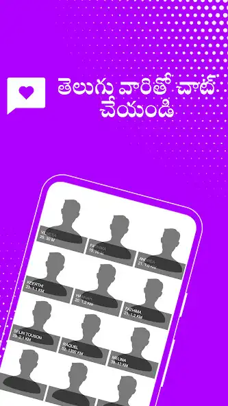 Play Telugu Dating  Live Chat as an online game Telugu Dating  Live Chat with UptoPlay
