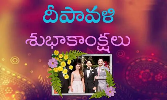Play Telugu Deepavali Wishes,Greetings Frames