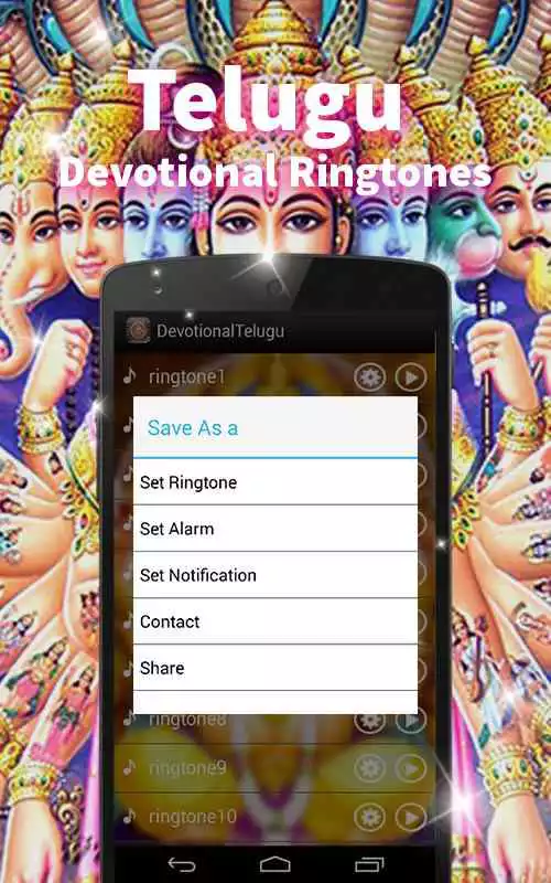 Play telugu devotional ringtones