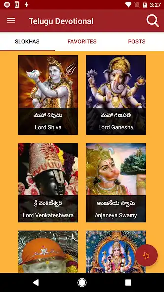 Play Telugu Devotional  and enjoy Telugu Devotional with UptoPlay