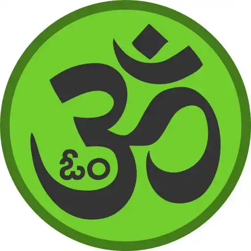 Run free android online Telugu Devotional Songs Pro APK Run free android online Telugu Devotional Songs Pro APK