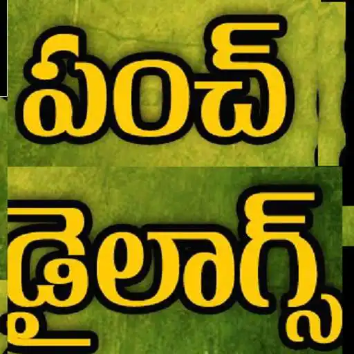 Run free android online Telugu Dialogues APK