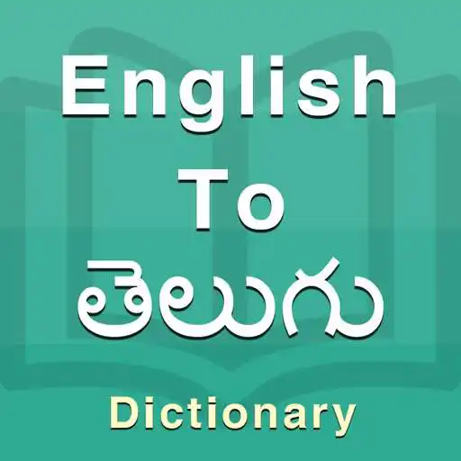 Play Telugu Dictionary (New) APK Play Telugu Dictionary (New) APK
