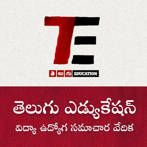 Play Telugu Education APK