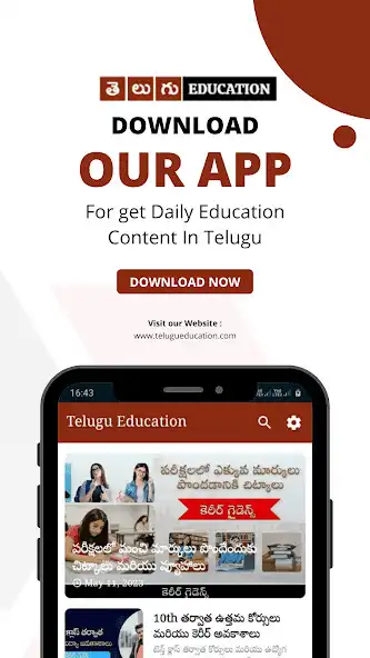 Play Telugu Education  and enjoy Telugu Education with UptoPlay