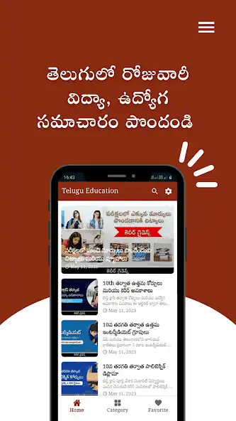 Play Telugu Education as an online game Telugu Education with UptoPlay