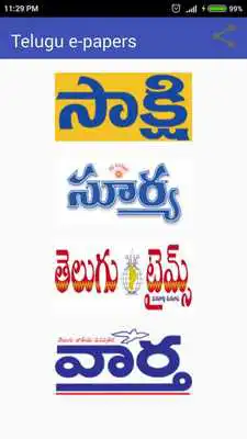 Play Telugu e - News Papers