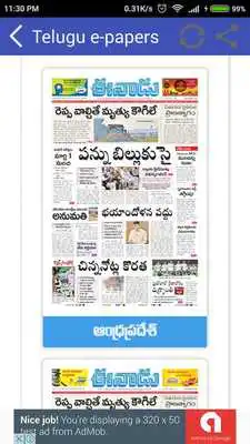 Play Telugu e - News Papers