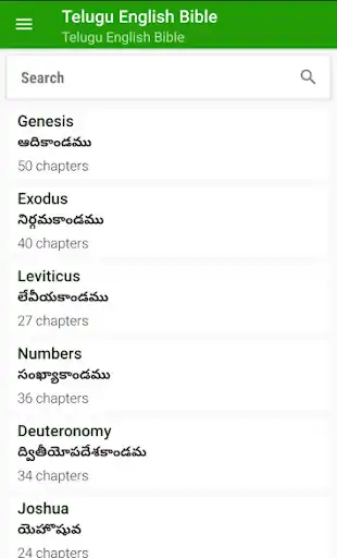 Play Telugu English Bible Offline as an online game Telugu English Bible Offline with UptoPlay