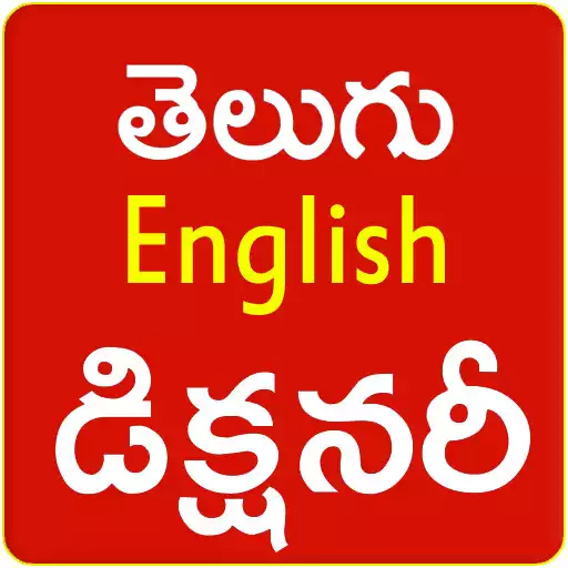 Run free android online Telugu-English Dictionary APK Run free android online Telugu-English Dictionary APK