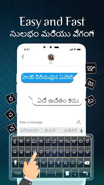Play Telugu English Keyboard app as an online game Telugu English Keyboard app with UptoPlay