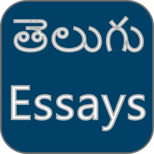 Play Telugu Essays APK Play Telugu Essays APK