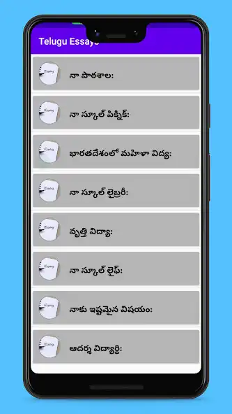 Play Telugu Essays as an online game Telugu Essays with UptoPlay