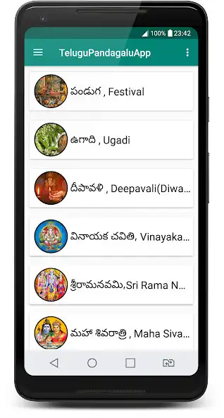 Play Telugu Festivals and enjoy Telugu Festivals with UptoPlay Play Telugu Festivals and enjoy Telugu Festivals with UptoPlay
