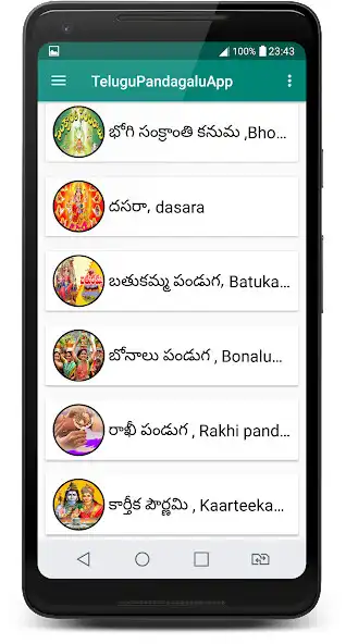 Play Telugu Festivals as an online game online Telugu Festivals with UptoPlay Play Telugu Festivals as an online game Telugu Festivals with UptoPlay