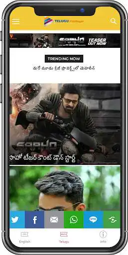 Play Telugu Filmnagar  and enjoy Telugu Filmnagar with UptoPlay
