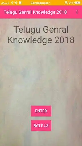 Play Telugu General Knowledge and enjoy Telugu General Knowledge with UptoPlay Play Telugu General Knowledge and enjoy Telugu General Knowledge with UptoPlay