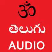 Free play online Telugu Gita Audio APK