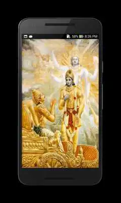 Play Telugu Gita Audio