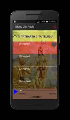 Play Telugu Gita Audio