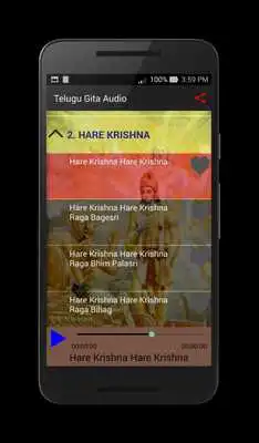 Play Telugu Gita Audio