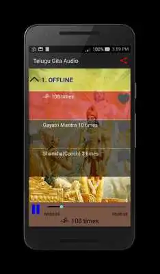 Play Telugu Gita Audio
