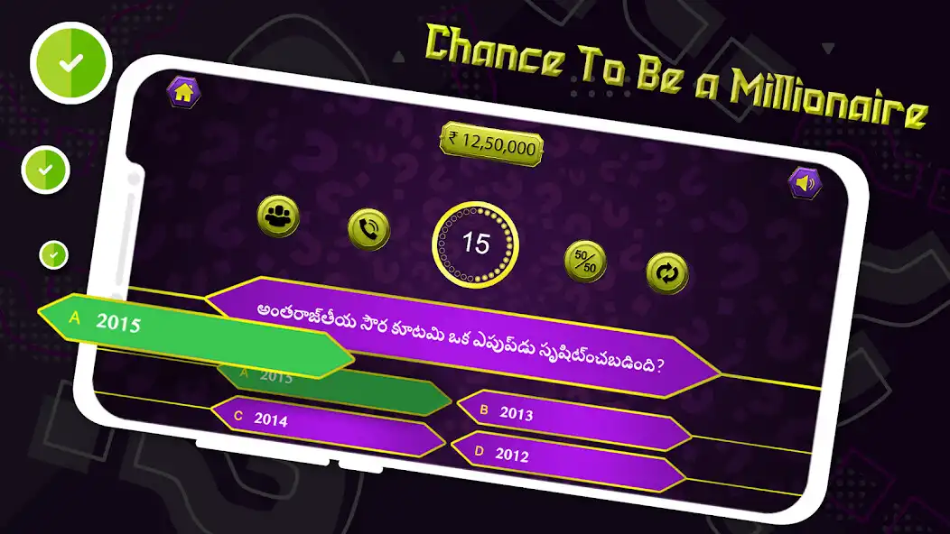 Play Telugu GK Question Quiz as an online game Telugu GK Question Quiz with UptoPlay