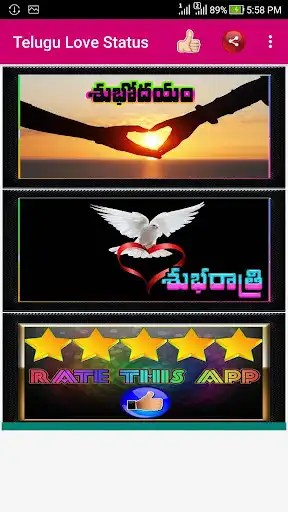 Play Telugu Good Morning  and enjoy Telugu Good Morning with UptoPlay