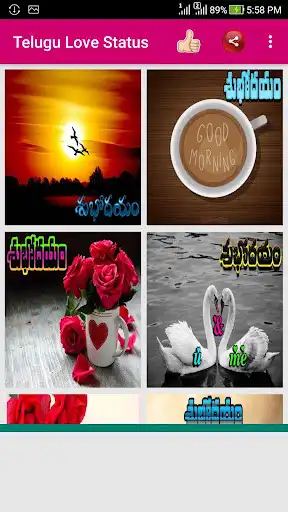 Play Telugu Good Morning as an online game Telugu Good Morning with UptoPlay