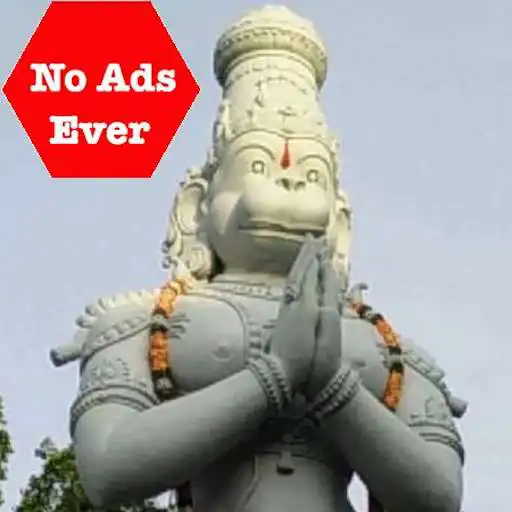 Run free android online Telugu Hanuman Chalisa APK Run free android online Telugu Hanuman Chalisa APK