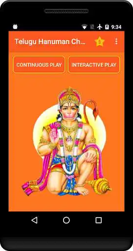 Play APK Telugu Hanuman Chalisa  and enjoy Telugu Hanuman Chalisa with UptoPlay com.codonomics.hanumachalisa