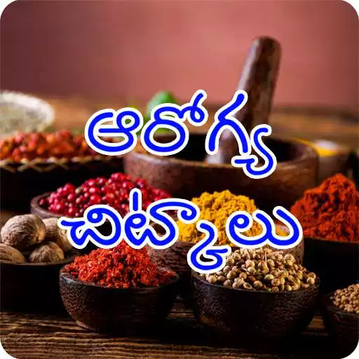 Free play online Telugu Health Remedies APK