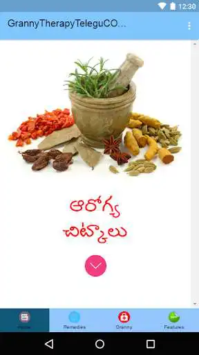Play Telugu Health Remedies Play Telugu Health Remedies