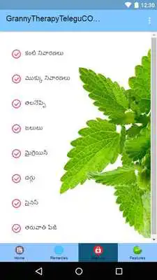 Play Telugu Health Remedies Play Telugu Health Remedies