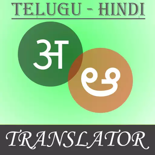 Play Telugu Hindi Translator APK Play Telugu Hindi Translator APK