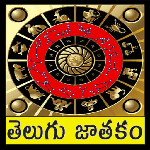 Free play online Telugu Jathakam & Calendar  APK