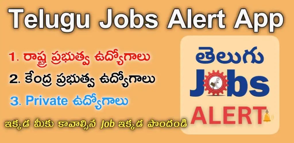 Play Telugu Job Alerts - Govt. Jobs  and enjoy Telugu Job Alerts - Govt. Jobs with UptoPlay