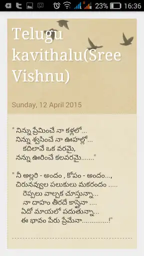 Play Telugu Kavitha  and enjoy Telugu Kavitha with UptoPlay