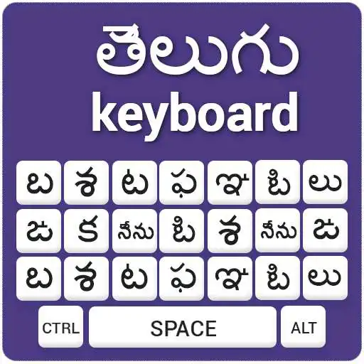 Run free android online Telugu Keyboard English to Telugu Input Method APK Run free android online Telugu Keyboard English to Telugu Input Method APK