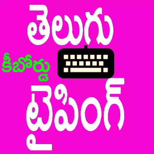 Free play online Telugu Keyboard APK Free play online Telugu Keyboard APK