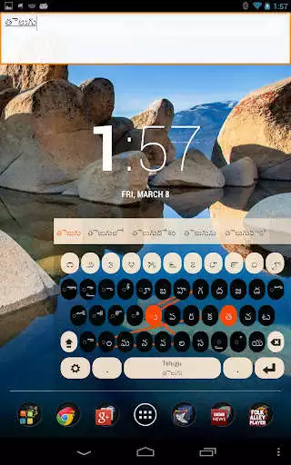 Play Telugu Keyboard Plugin as an online game Telugu Keyboard Plugin with UptoPlay