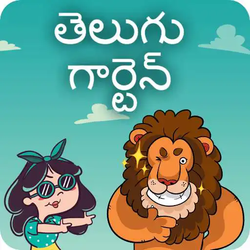 Run free android online Telugu Kids Balwadi APK Run free android online Telugu Kids Balwadi APK