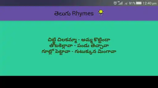Play APK Telugu kids Rhymes  and enjoy Telugu kids Rhymes with UptoPlay com.islet.telugurhymes