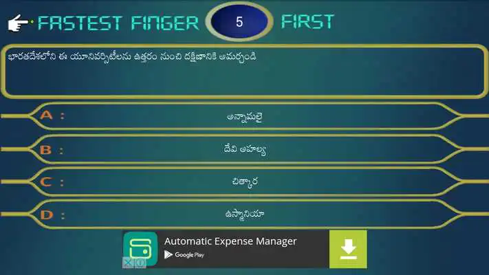 Play Telugu Kotiswar Quiz-3